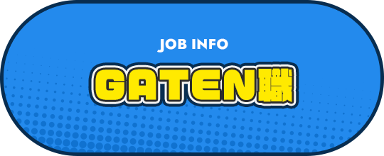 ガテン系お仕事求人サイト【GATEN職】